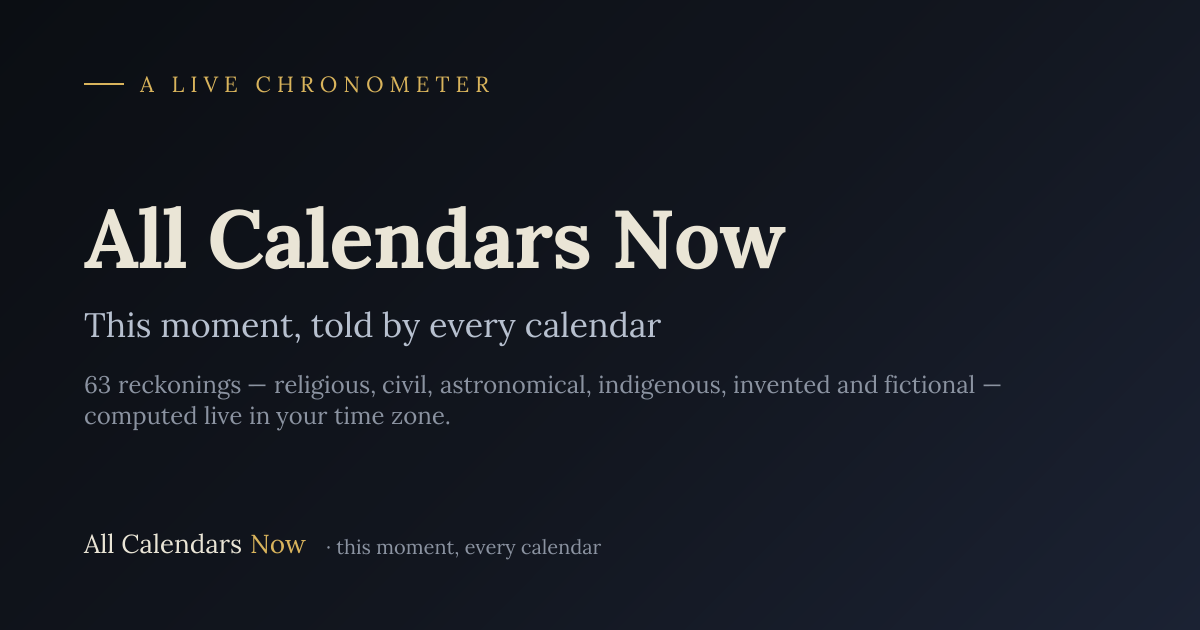 All Calendars Now — This moment in every calendar
